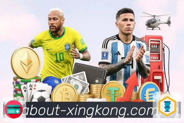 xingkong