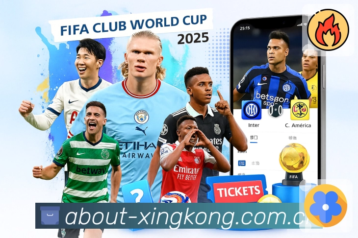 <strong>xingkong</strong>数据App 下载入口
