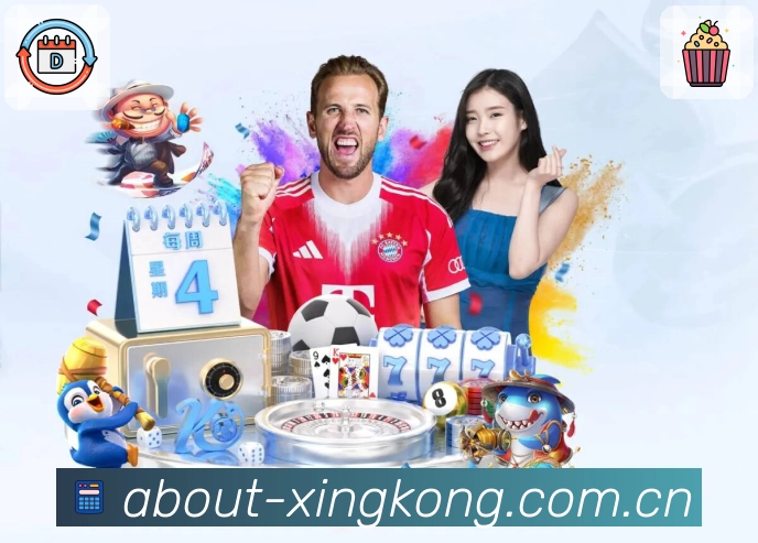 赛前情报